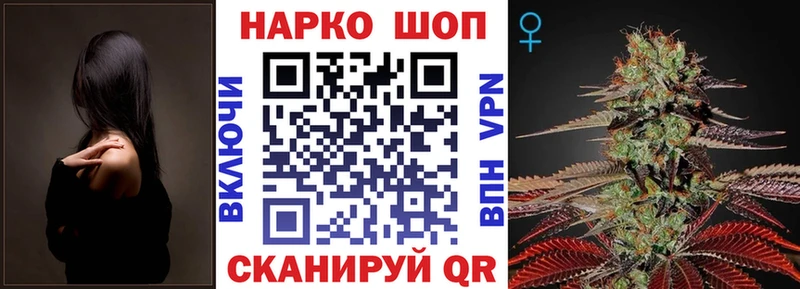 Купить наркотик аптеки Шимановск Cocaine  A-PVP  Амфетамин  ГАШ  Конопля 