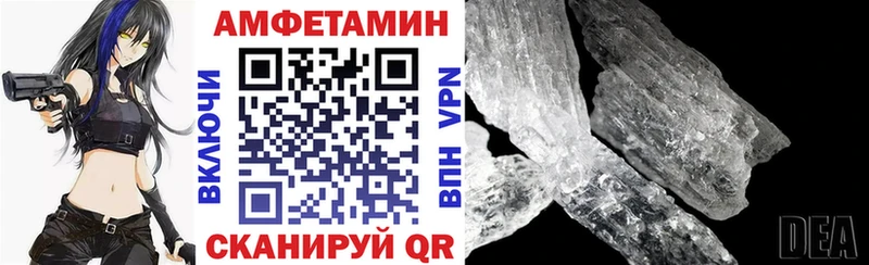 даркнет сайт мега как зайти АМФ 98% Шимановск