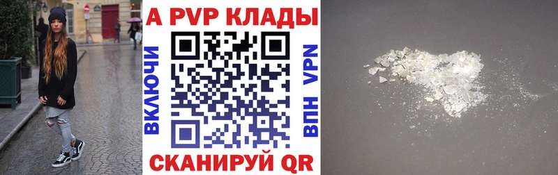 APVP СК  Шимановск 