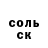 Кетамин VHQ Luis Carmo