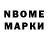Первитин Methamphetamine KarlsoN923