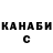 Кетамин VHQ max pavl