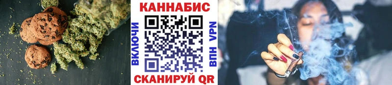 Cannafood марихуана  магазин продажи   МЕГА зеркало  Шимановск 