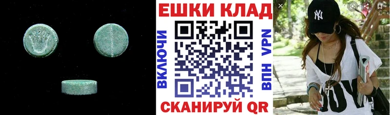 ЭКСТАЗИ Дубай Шимановск