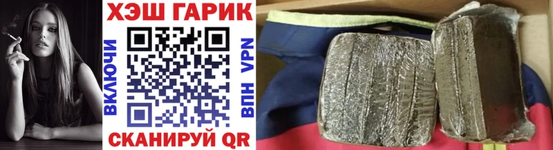 ГАШИШ 40% ТГК как найти закладки Шимановск