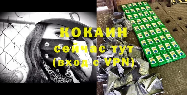 ALPHA PVP Балахна