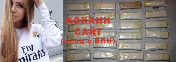 ALPHA PVP Балахна
