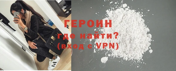 марки nbome Балабаново