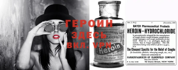 ALPHA PVP Балахна