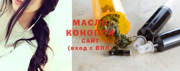 марки nbome Балабаново