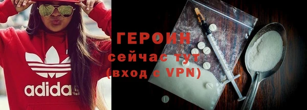 марки nbome Балабаново