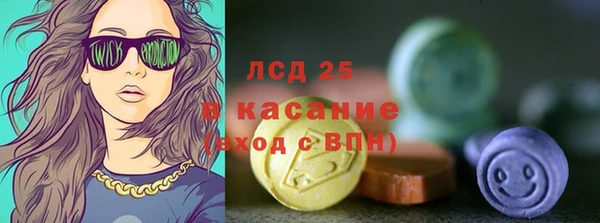 герыч Баксан
