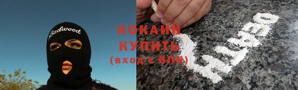 ALPHA PVP Балахна