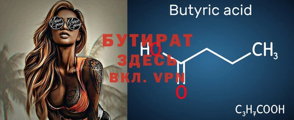 герыч Баксан