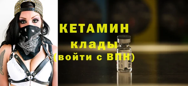 марки nbome Балабаново