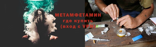 герыч Баксан