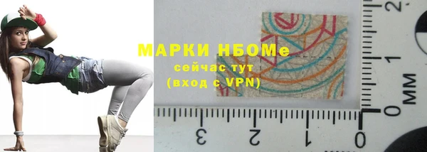 марки nbome Балабаново