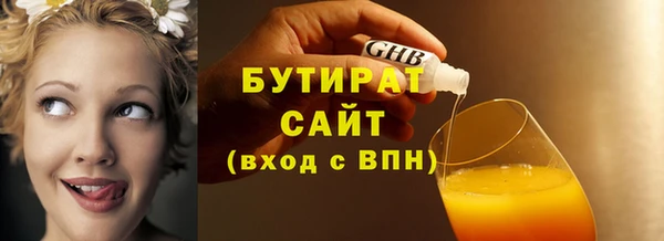 ALPHA PVP Балахна