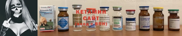 ALPHA PVP Балахна