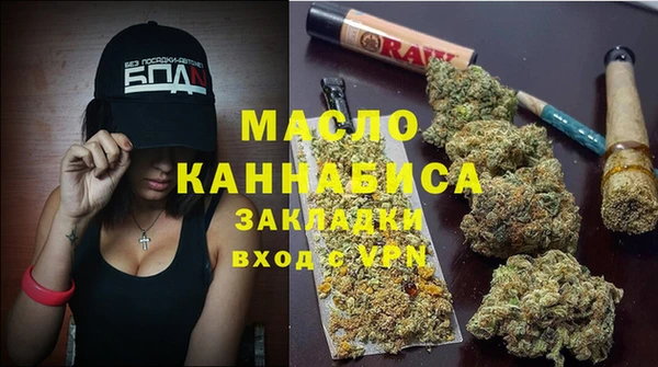 ALPHA PVP Балахна