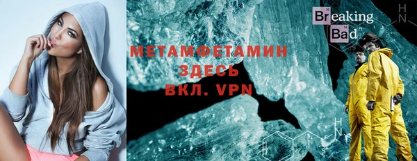 ALPHA PVP Балахна