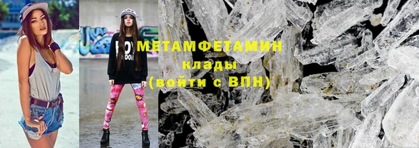 марки nbome Балабаново