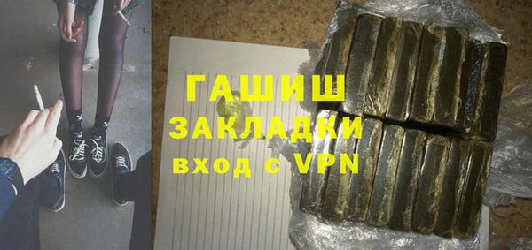 ALPHA PVP Балахна