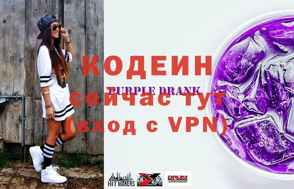 герыч Баксан
