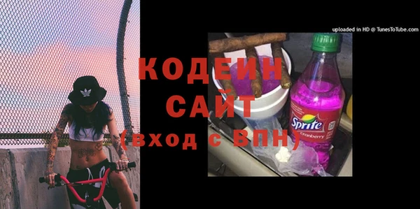 марки nbome Балабаново