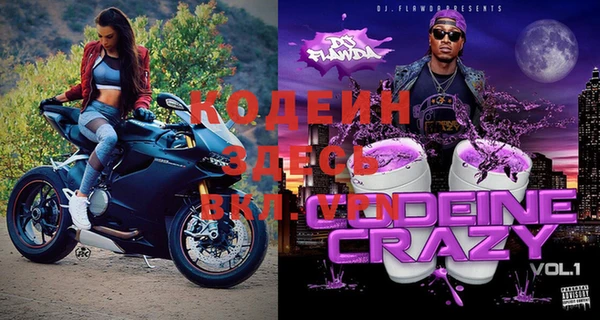 марки nbome Балабаново