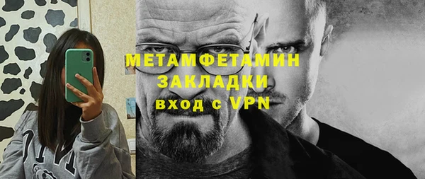 марки nbome Балабаново