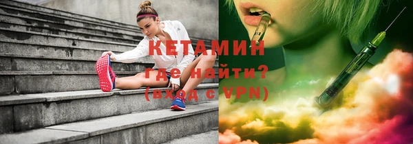 ALPHA PVP Балахна