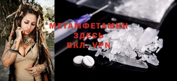 марки nbome Балабаново