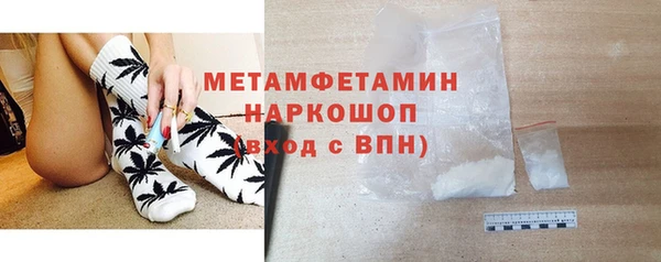 ALPHA PVP Балахна