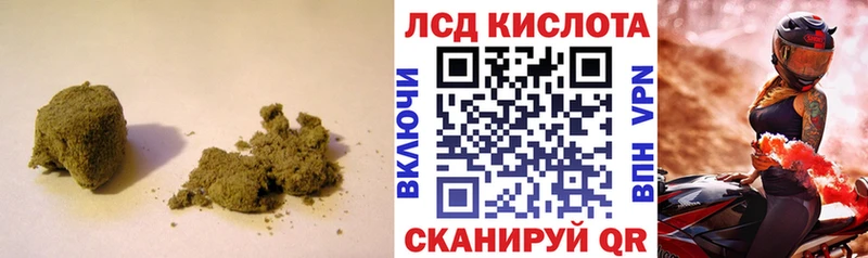 KRAKEN ссылка  наркотики  Шимановск  LSD-25 экстази кислота 
