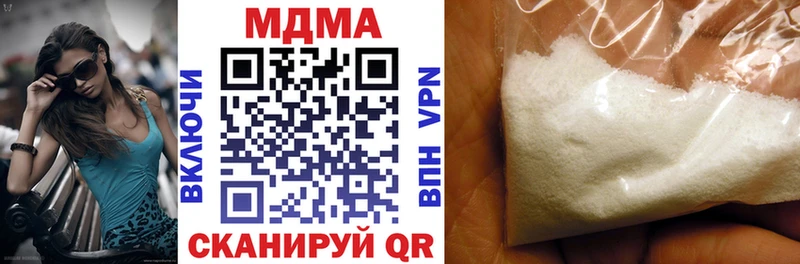 МДМА crystal  купить наркотик  Шимановск 