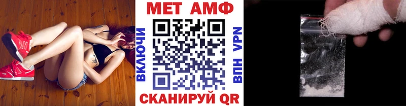 KRAKEN tor  наркошоп  Шимановск  Первитин витя 