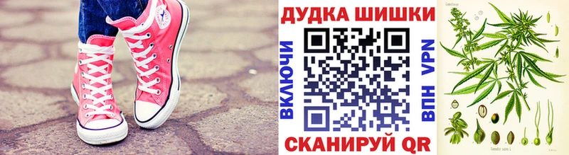 Шишки марихуана MAZAR Шимановск